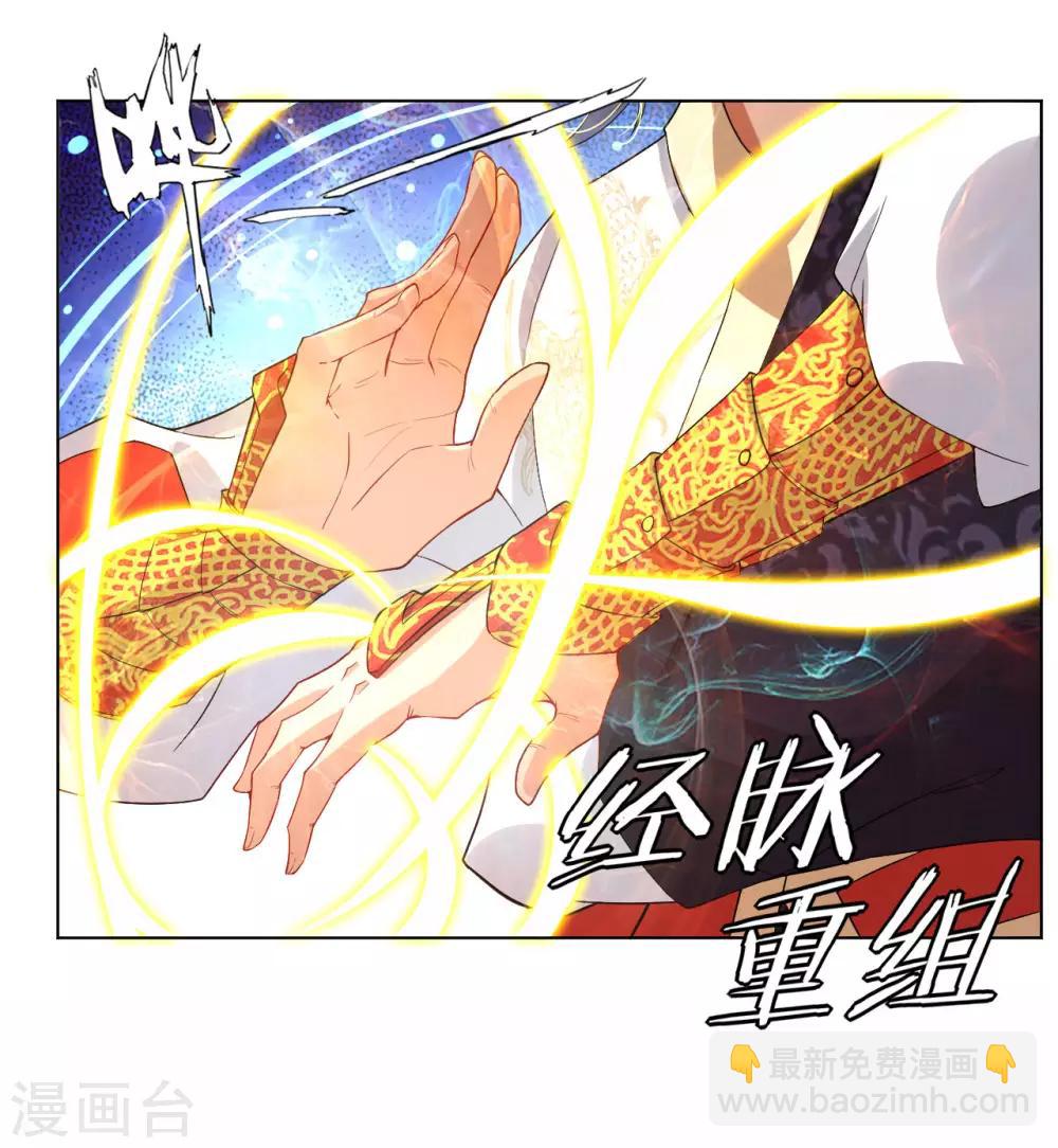 第1话 战神重生16