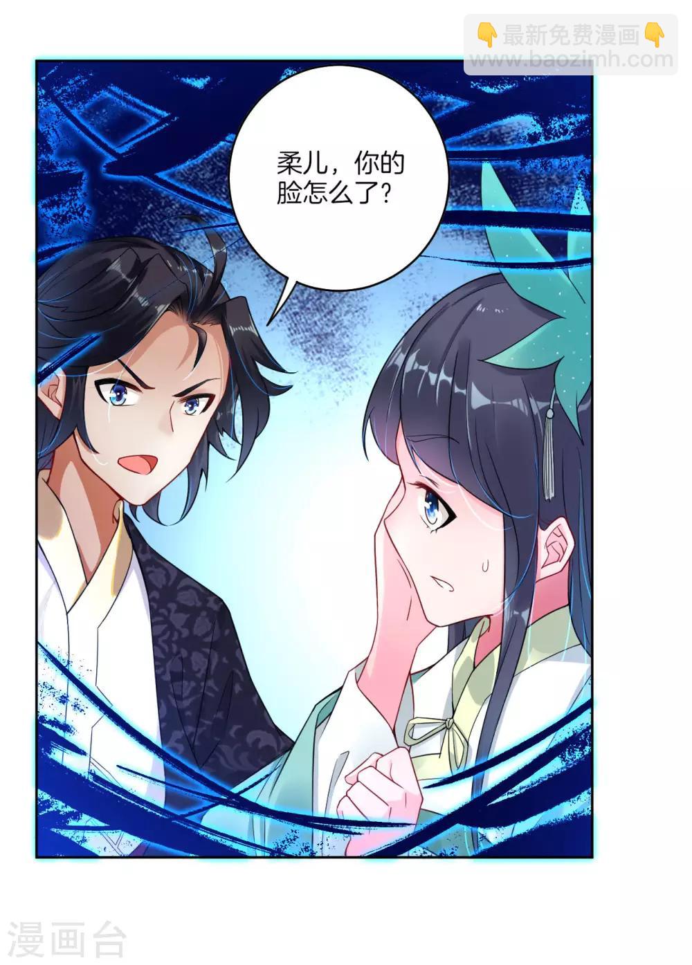 第1话 战神重生23