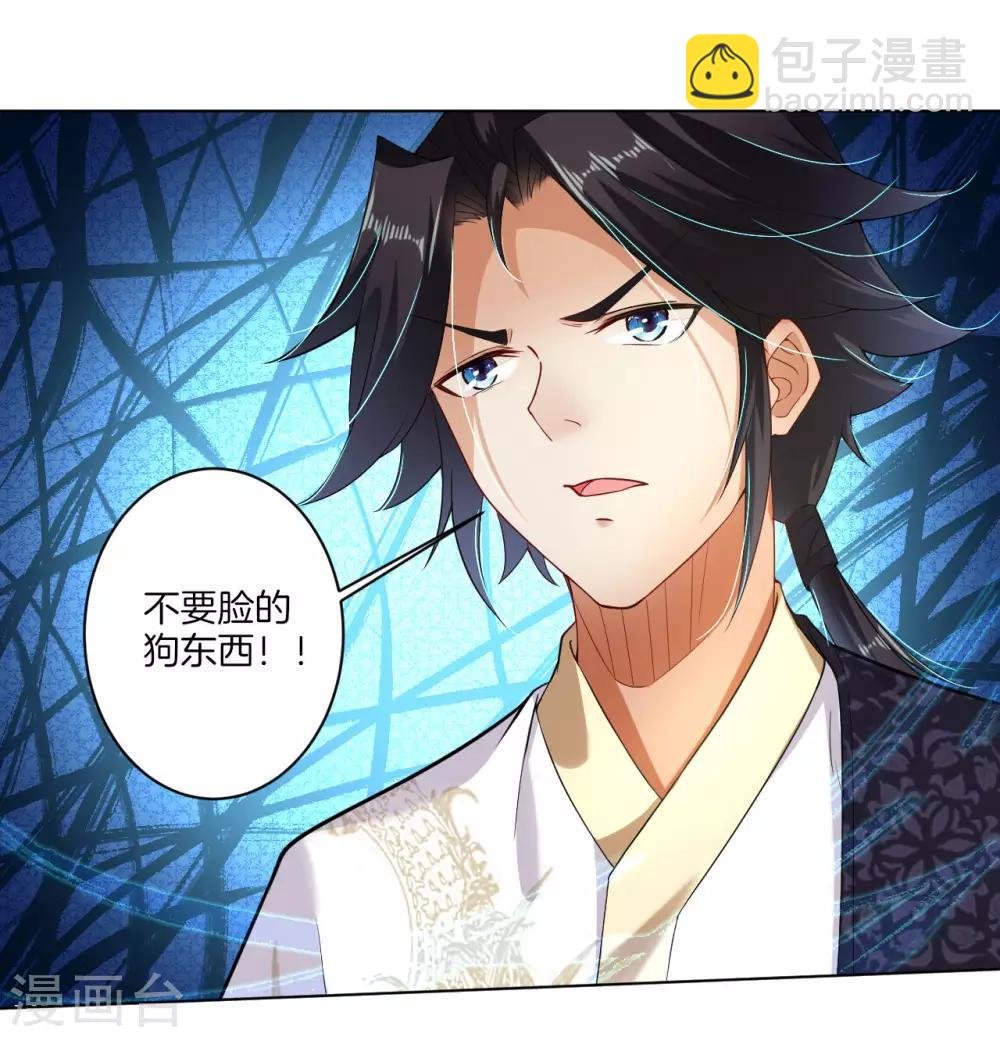 第1话 战神重生37