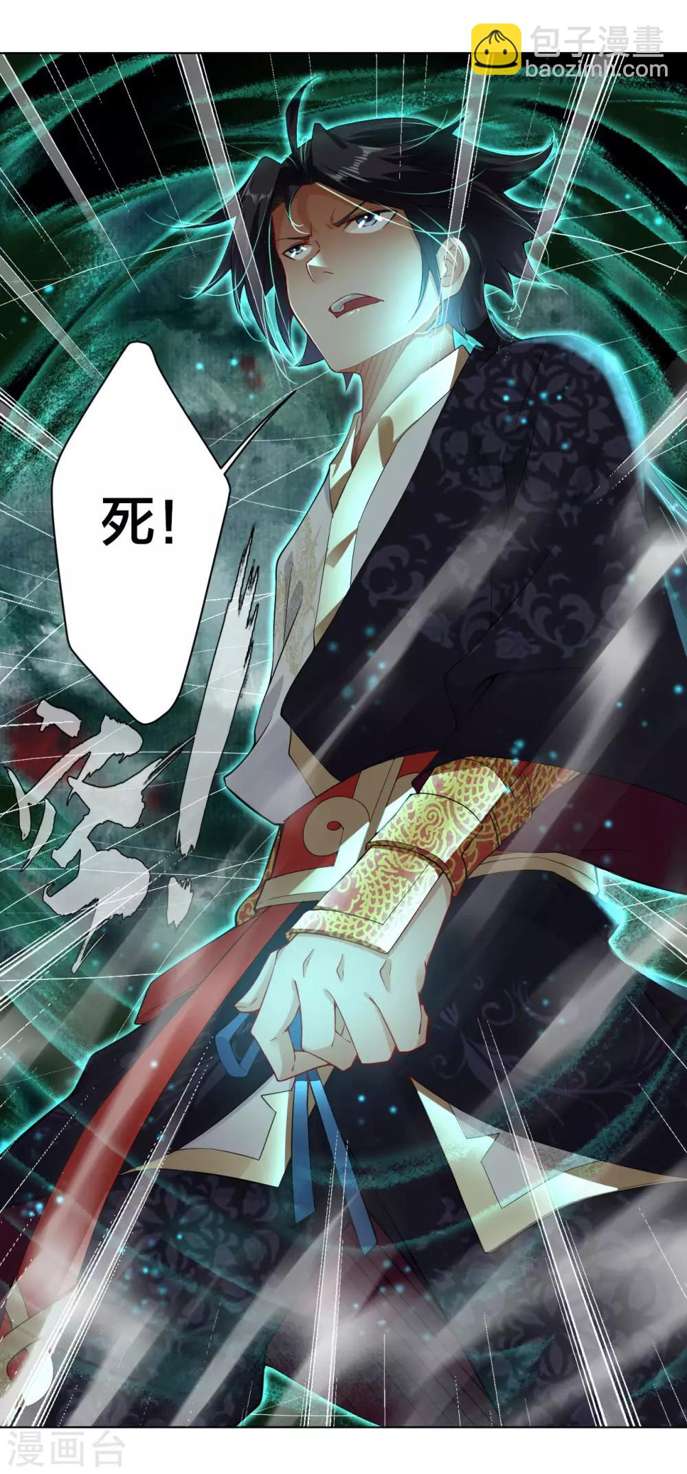 第1话 战神重生40