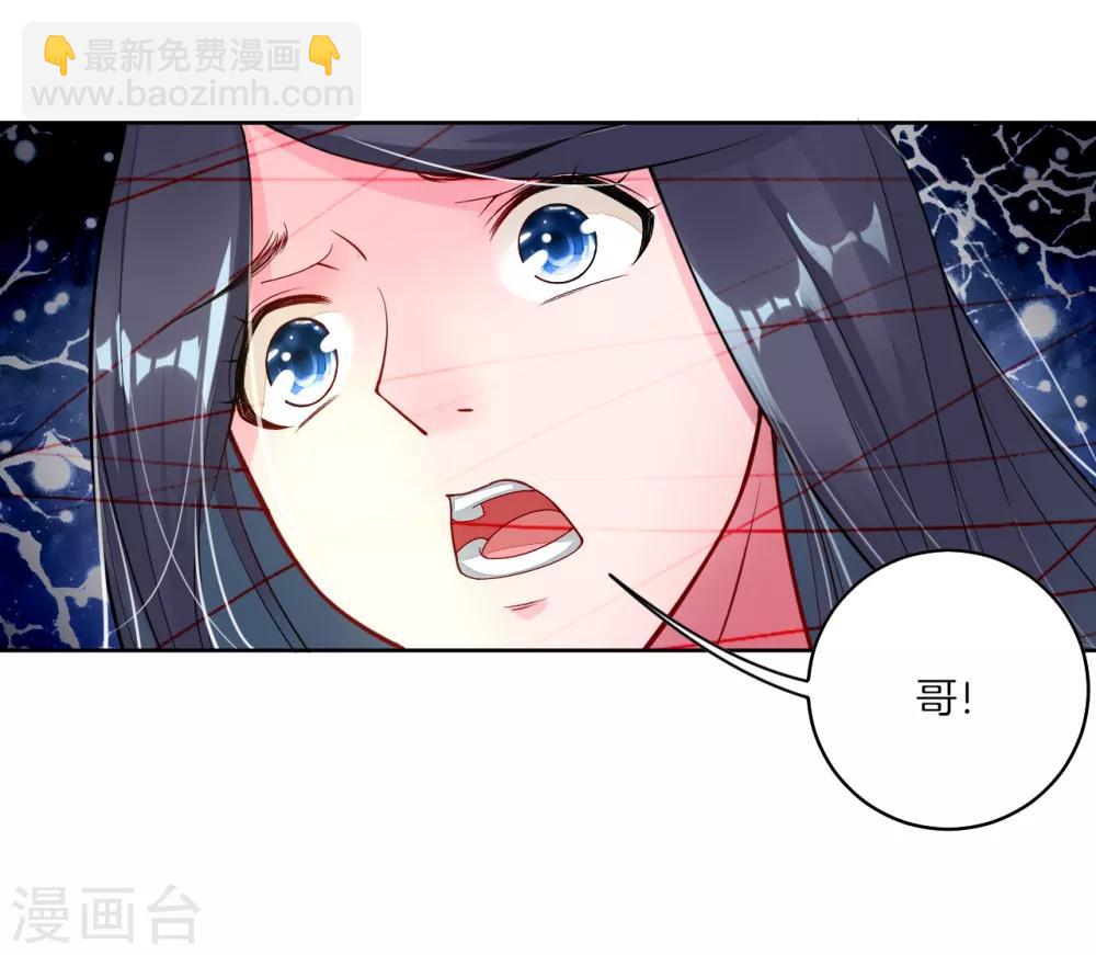 第2话 十魔心脏14