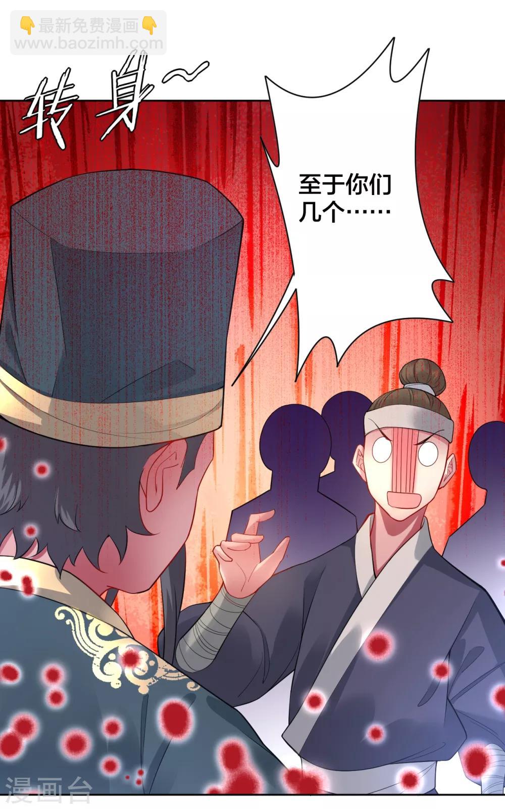 第2话 十魔心脏28