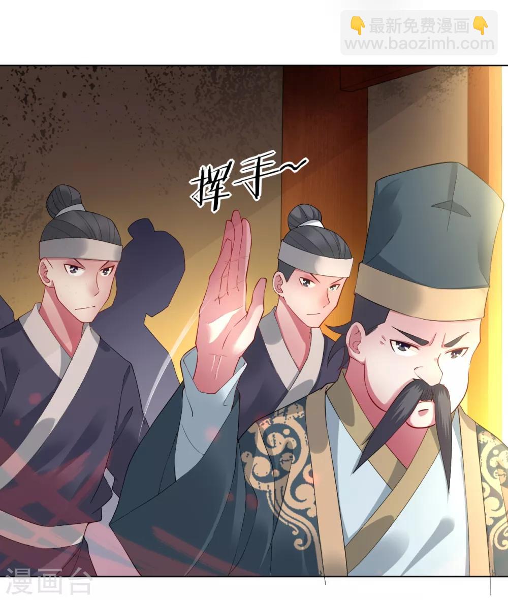 第2话 十魔心脏32
