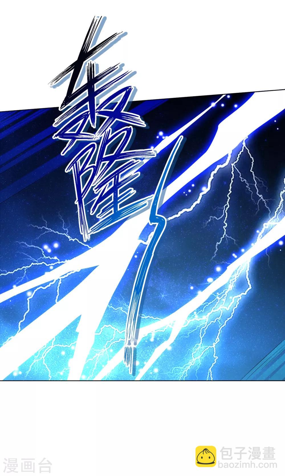 第2话 十魔心脏44