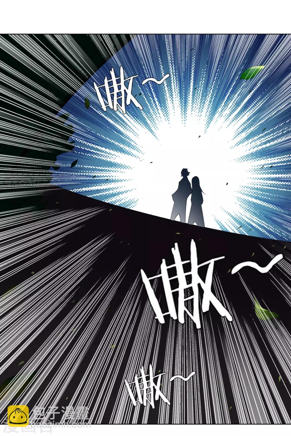 第3话 手刃毒狼13