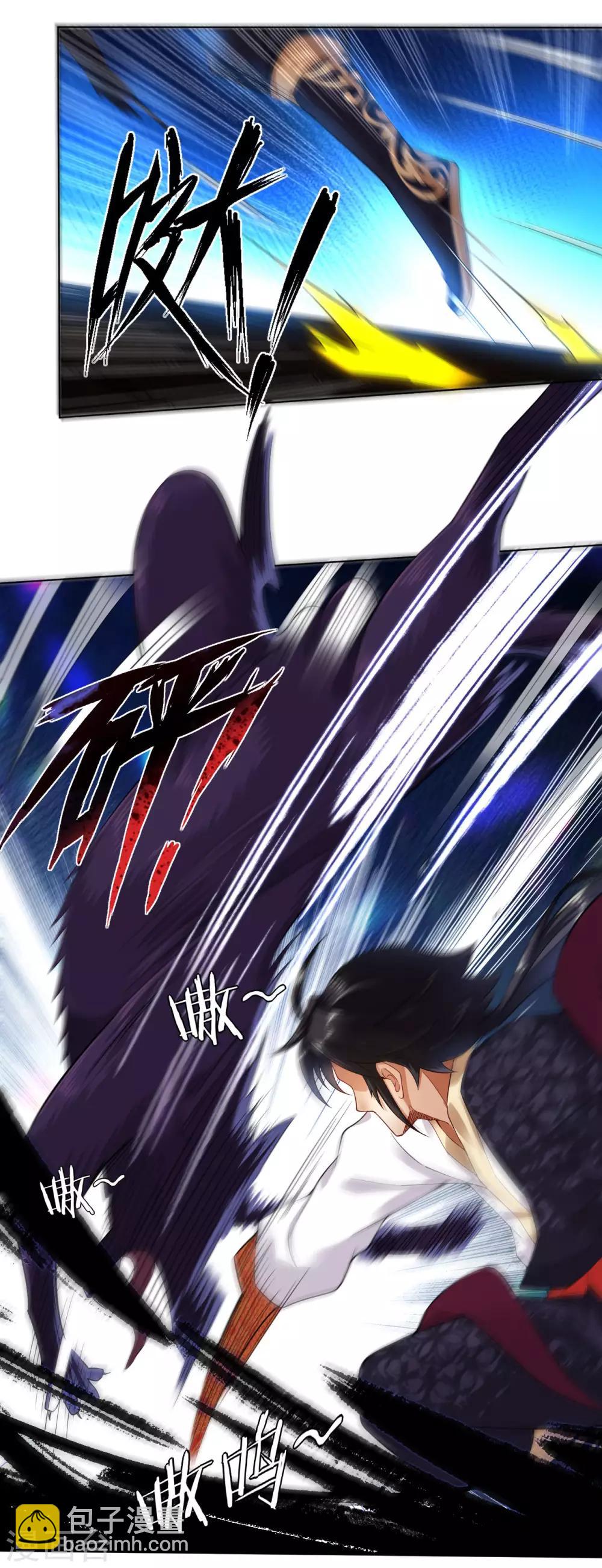 第3话 手刃毒狼16