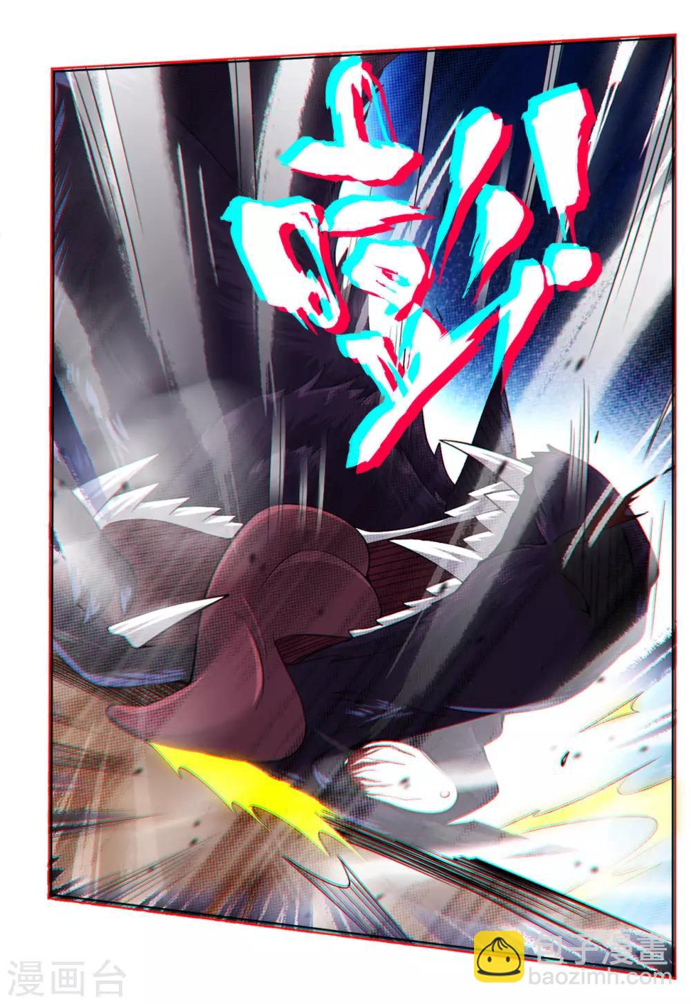 第3话 手刃毒狼17