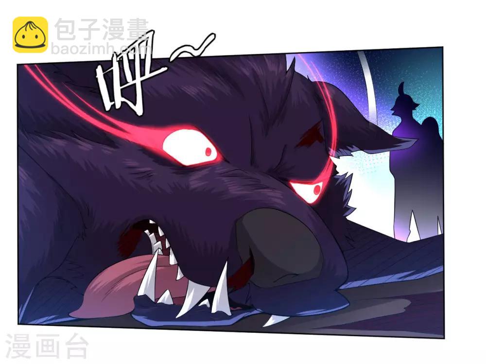 第3话 手刃毒狼19
