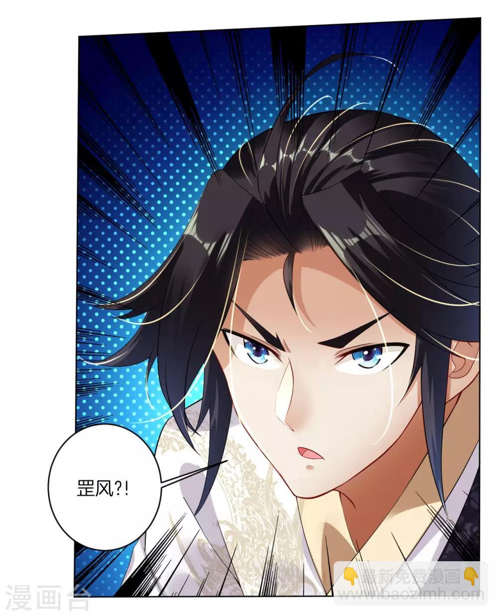 第3话 手刃毒狼22