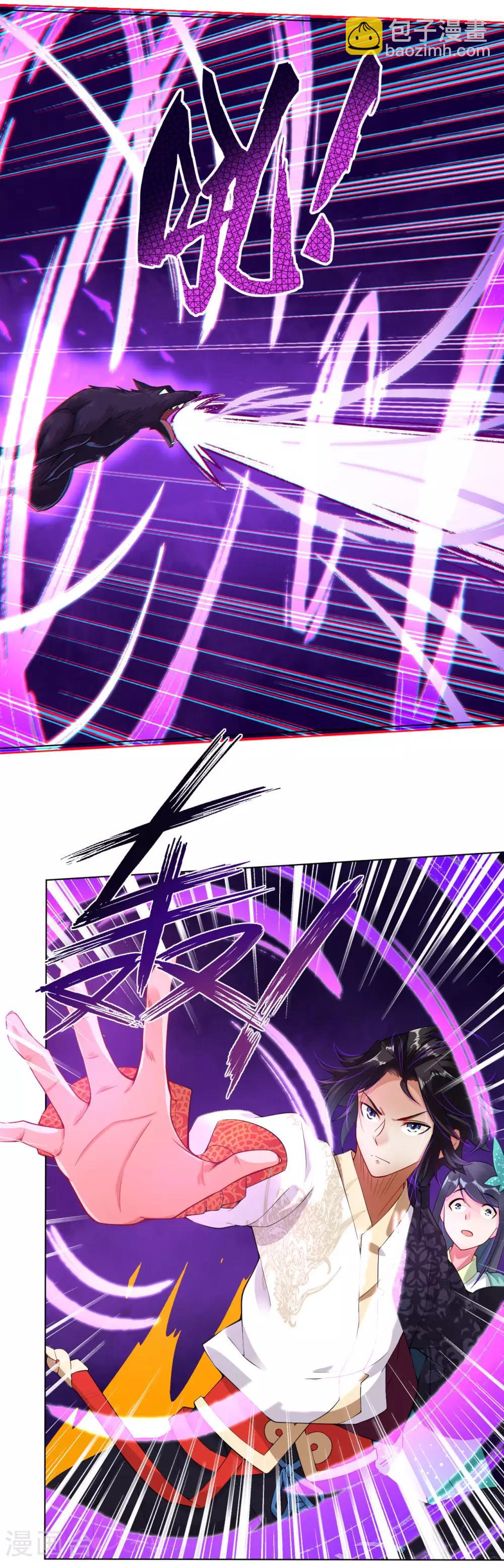 第3话 手刃毒狼23