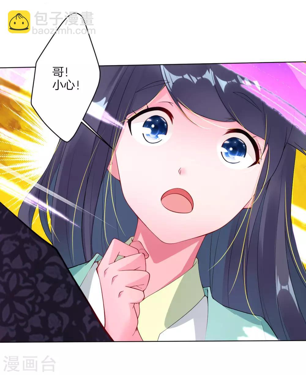 第3话 手刃毒狼24