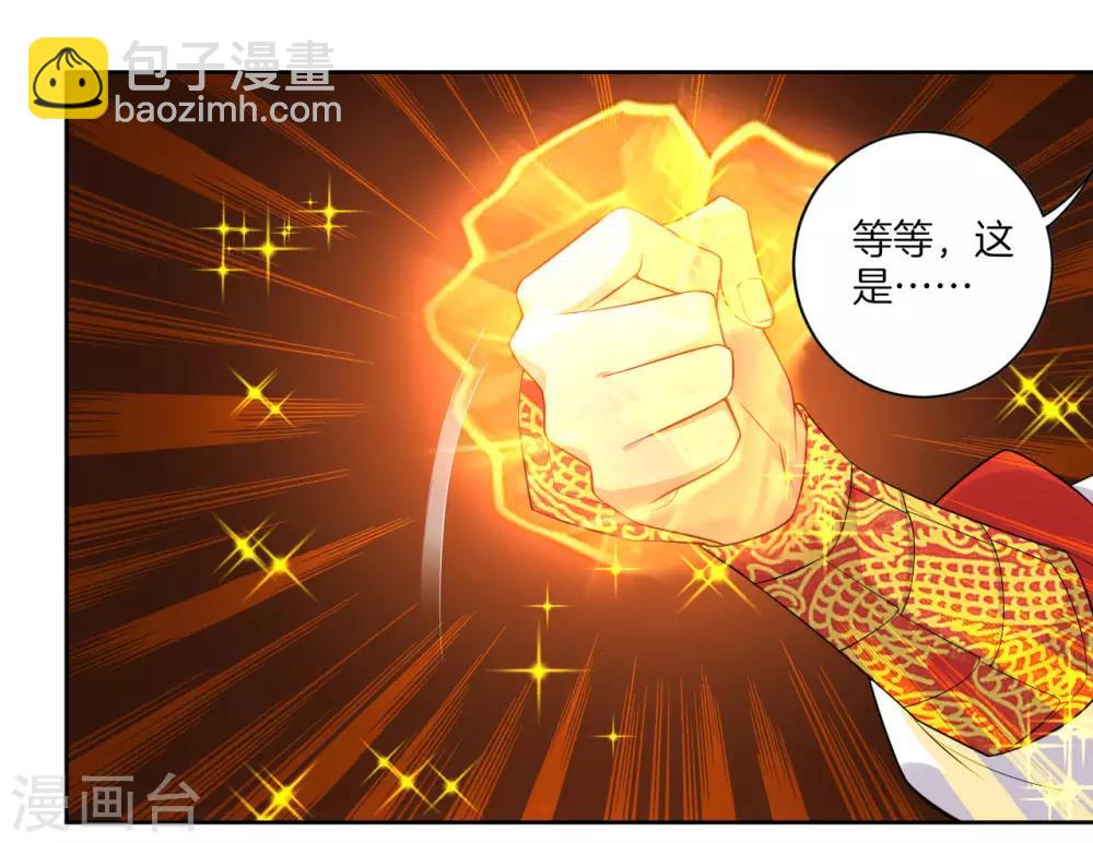第3话 手刃毒狼3