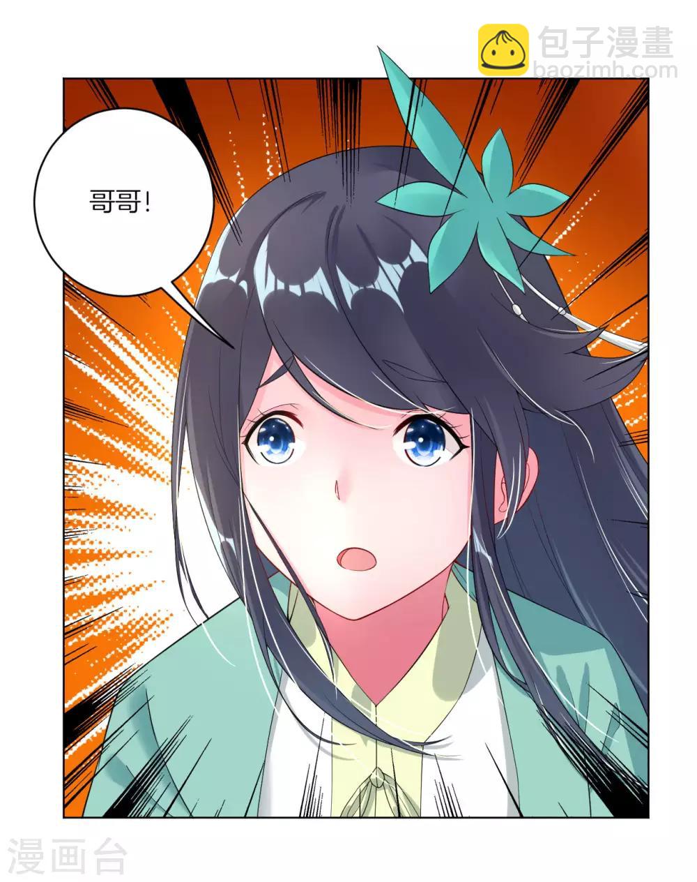 第3话 手刃毒狼30