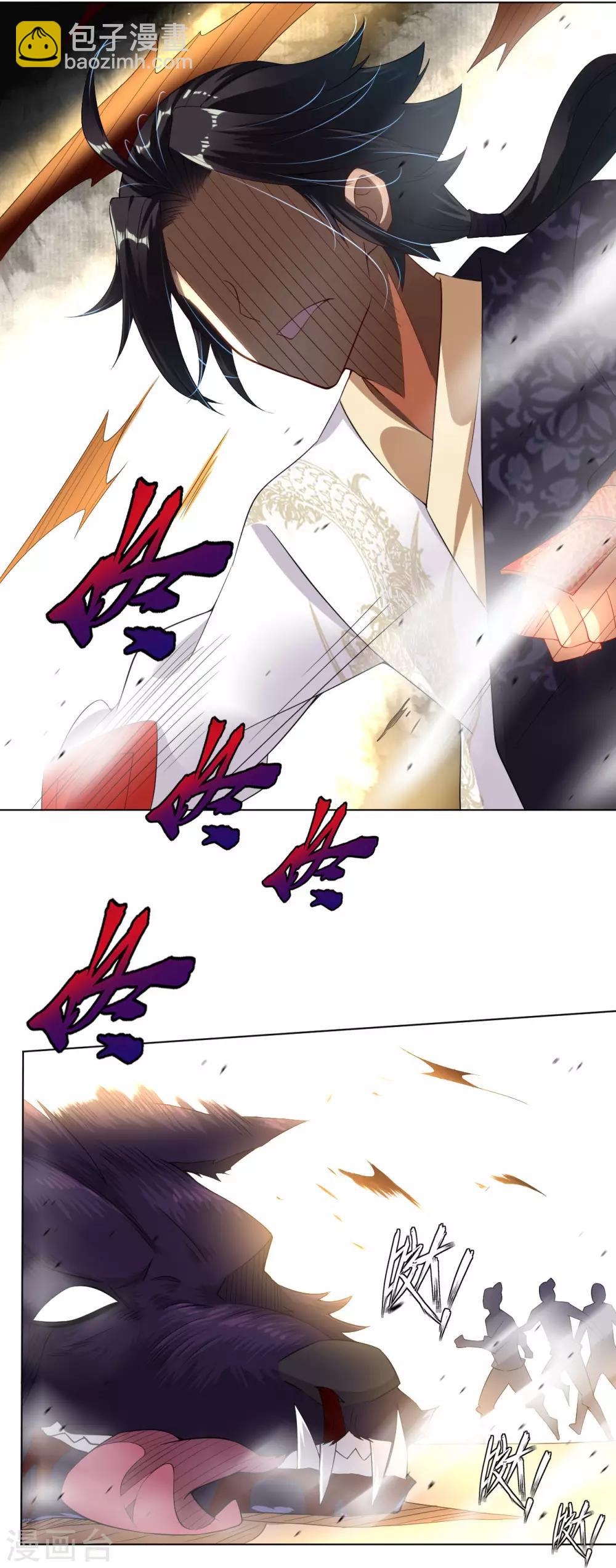 第3话 手刃毒狼31