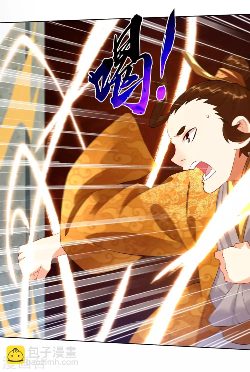 第4话 叶家天才26