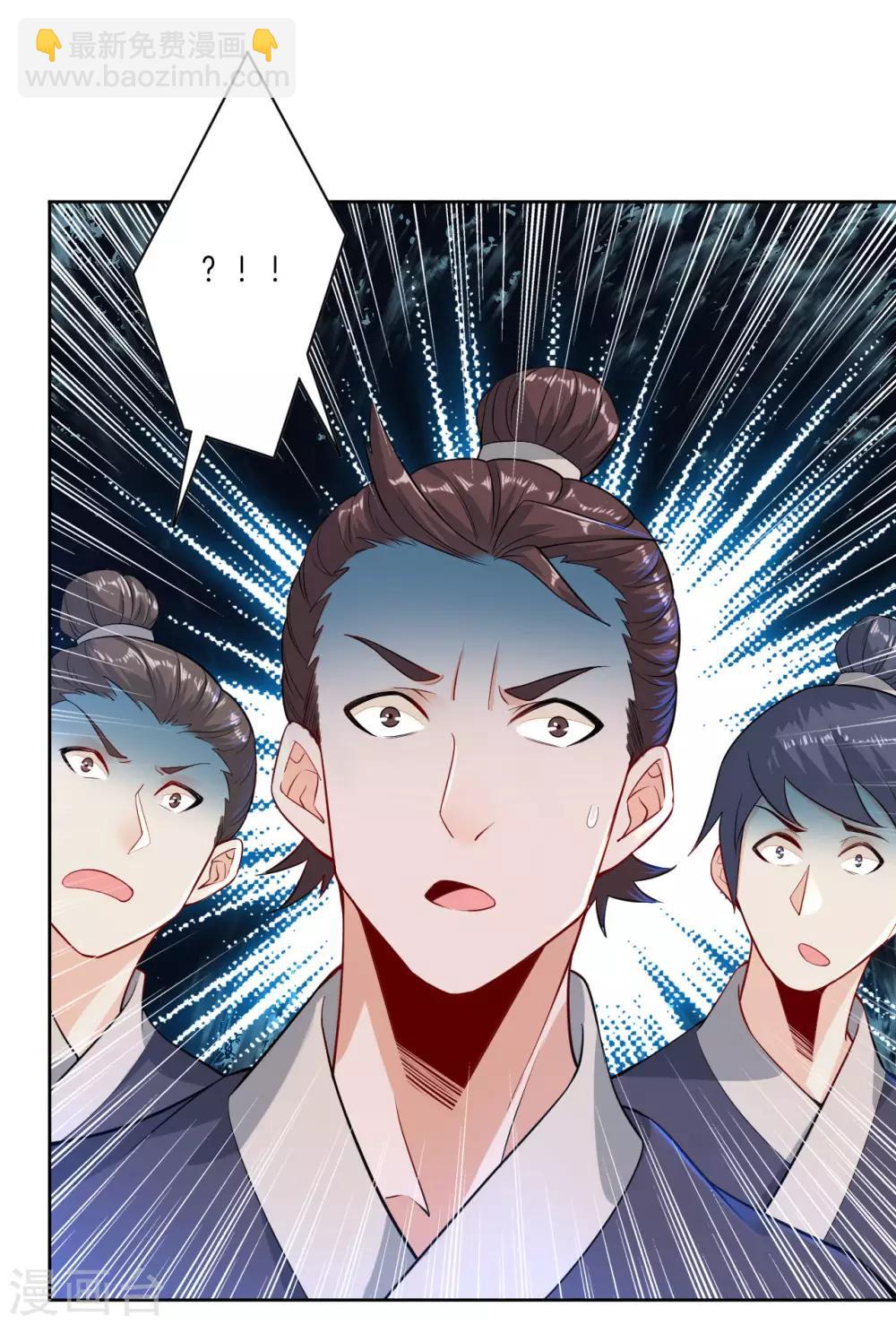 第4话 叶家天才3
