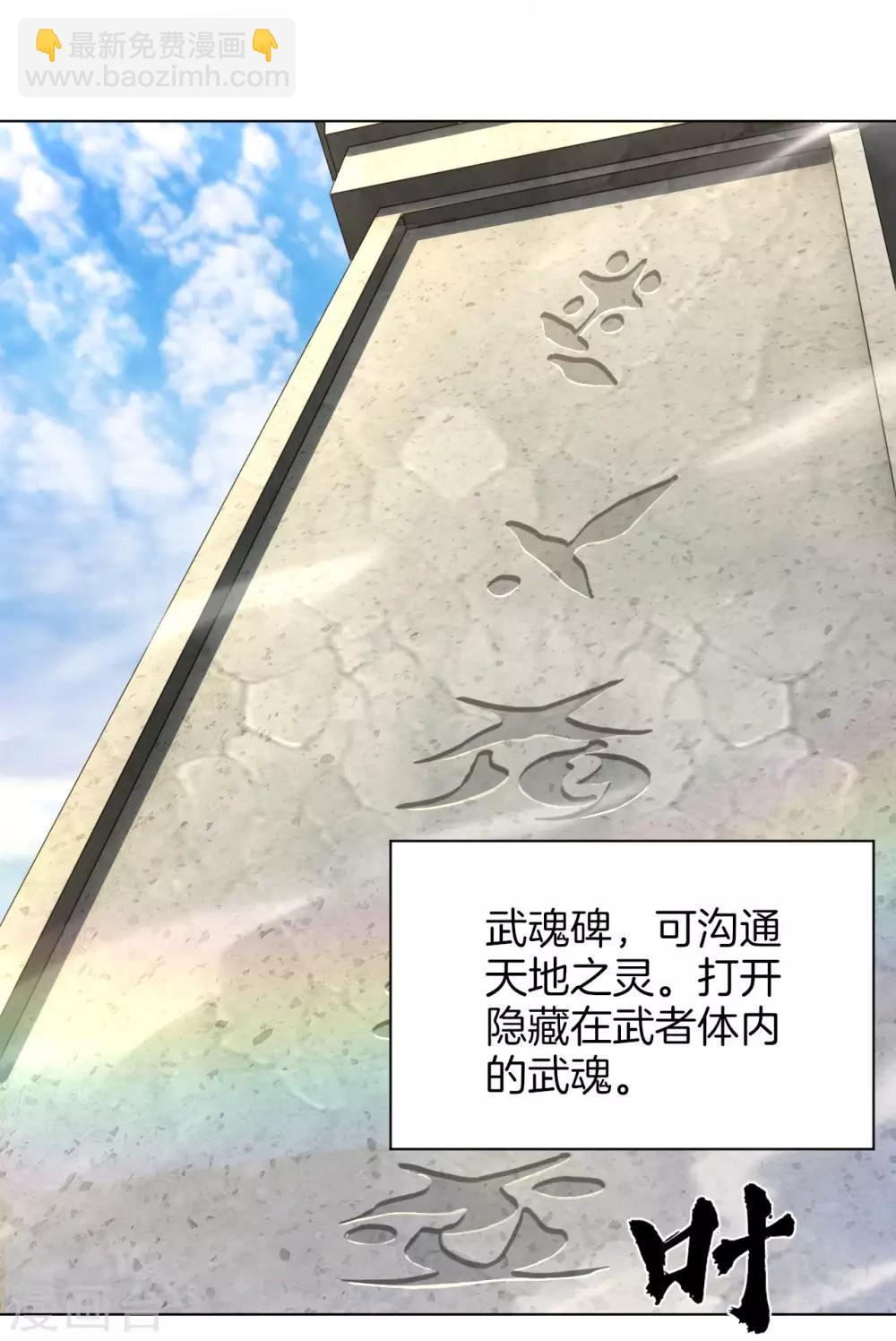 第4话 叶家天才6