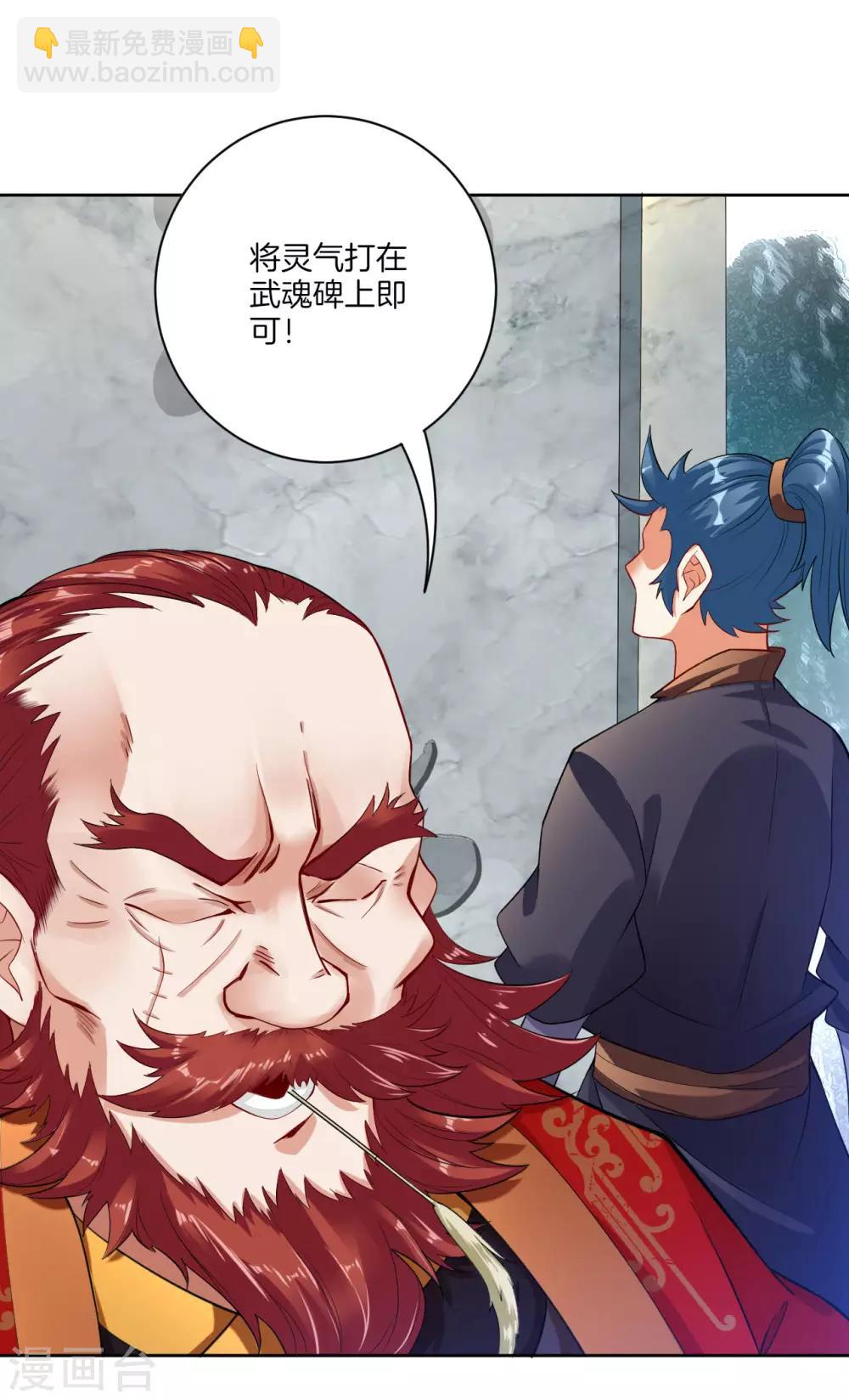 第4话 叶家天才9