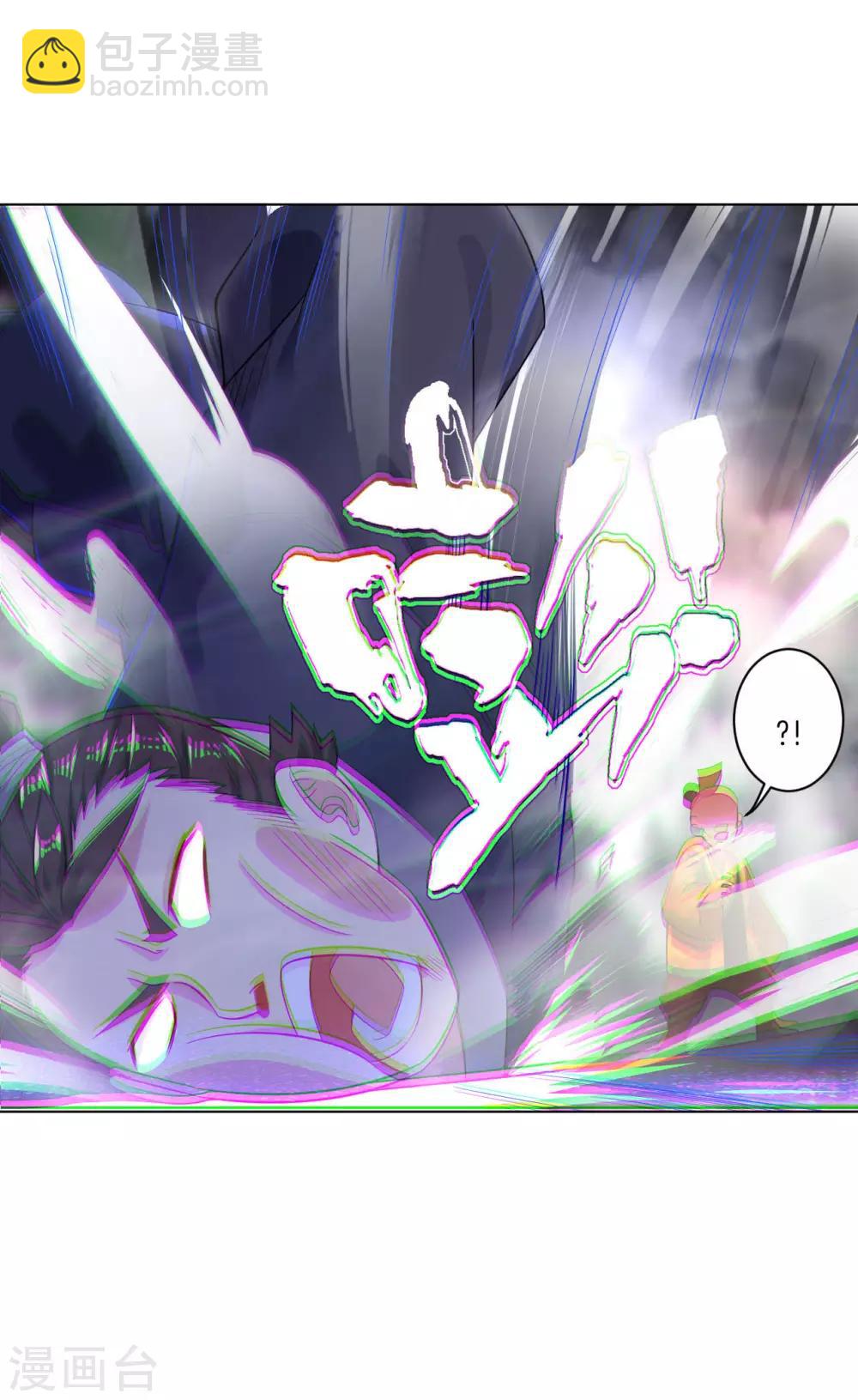 第5话 废你武魂12