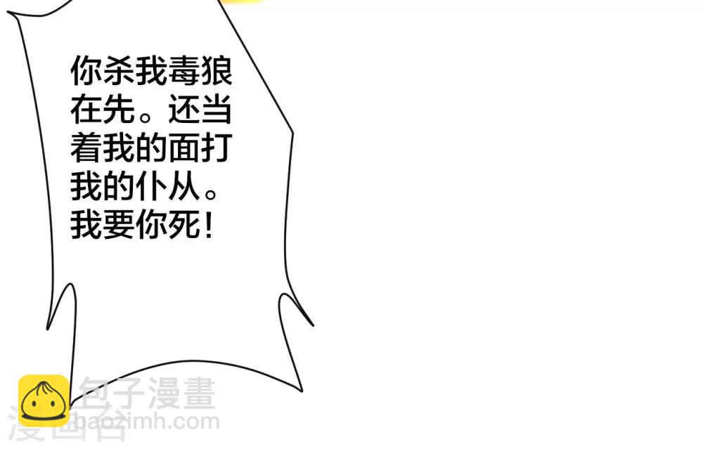 第5话 废你武魂14