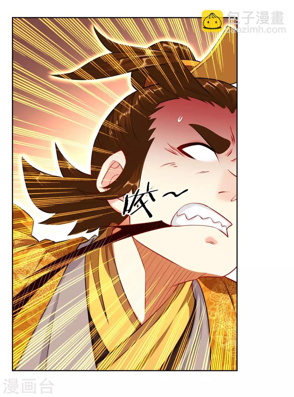 第5话 废你武魂27