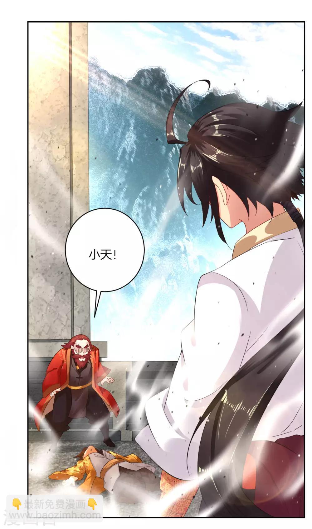 第5话 废你武魂40