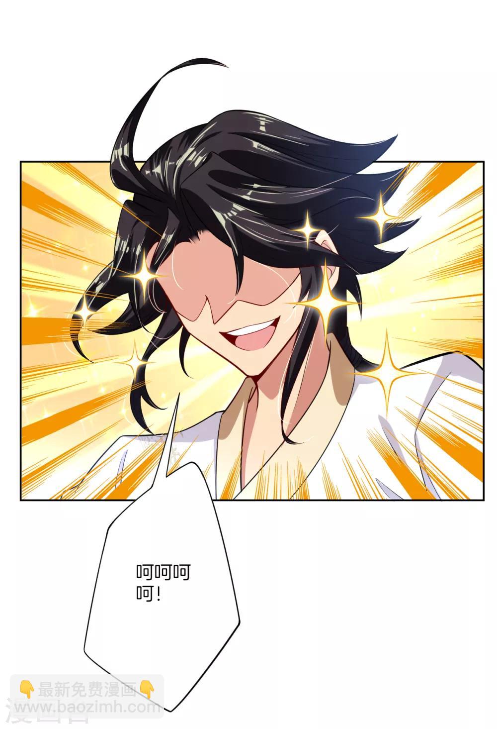 第6话 对峙！1