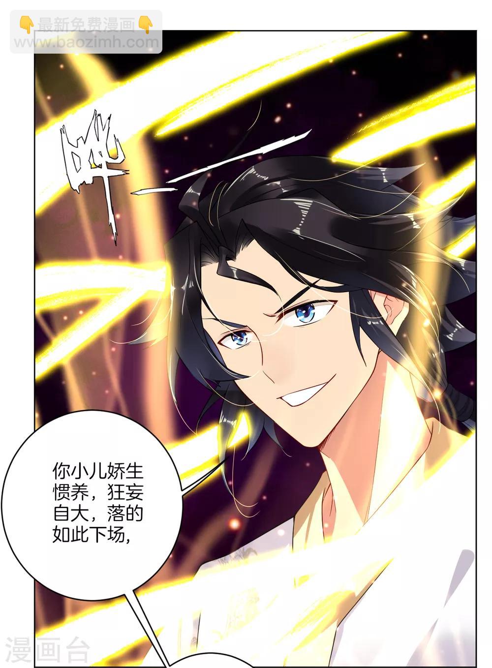 第6话 对峙！12