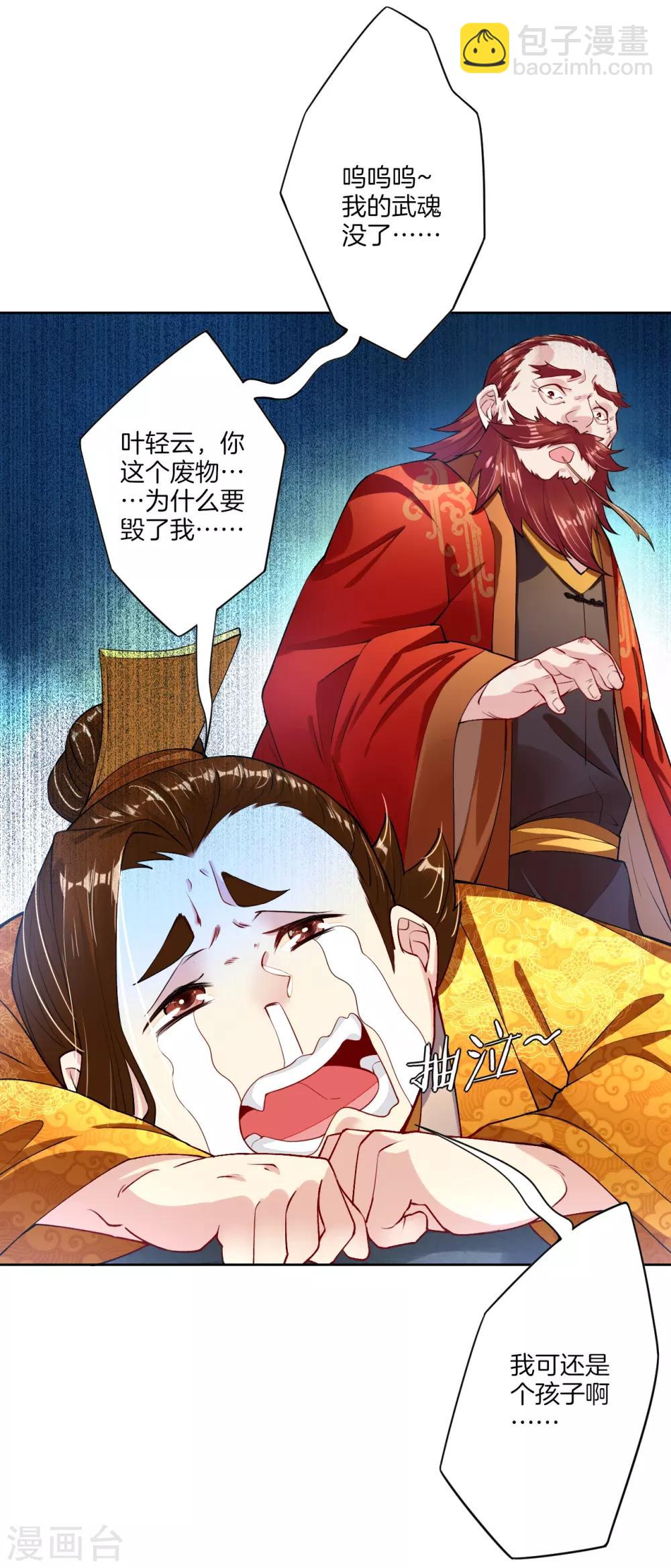 第6话 对峙！3