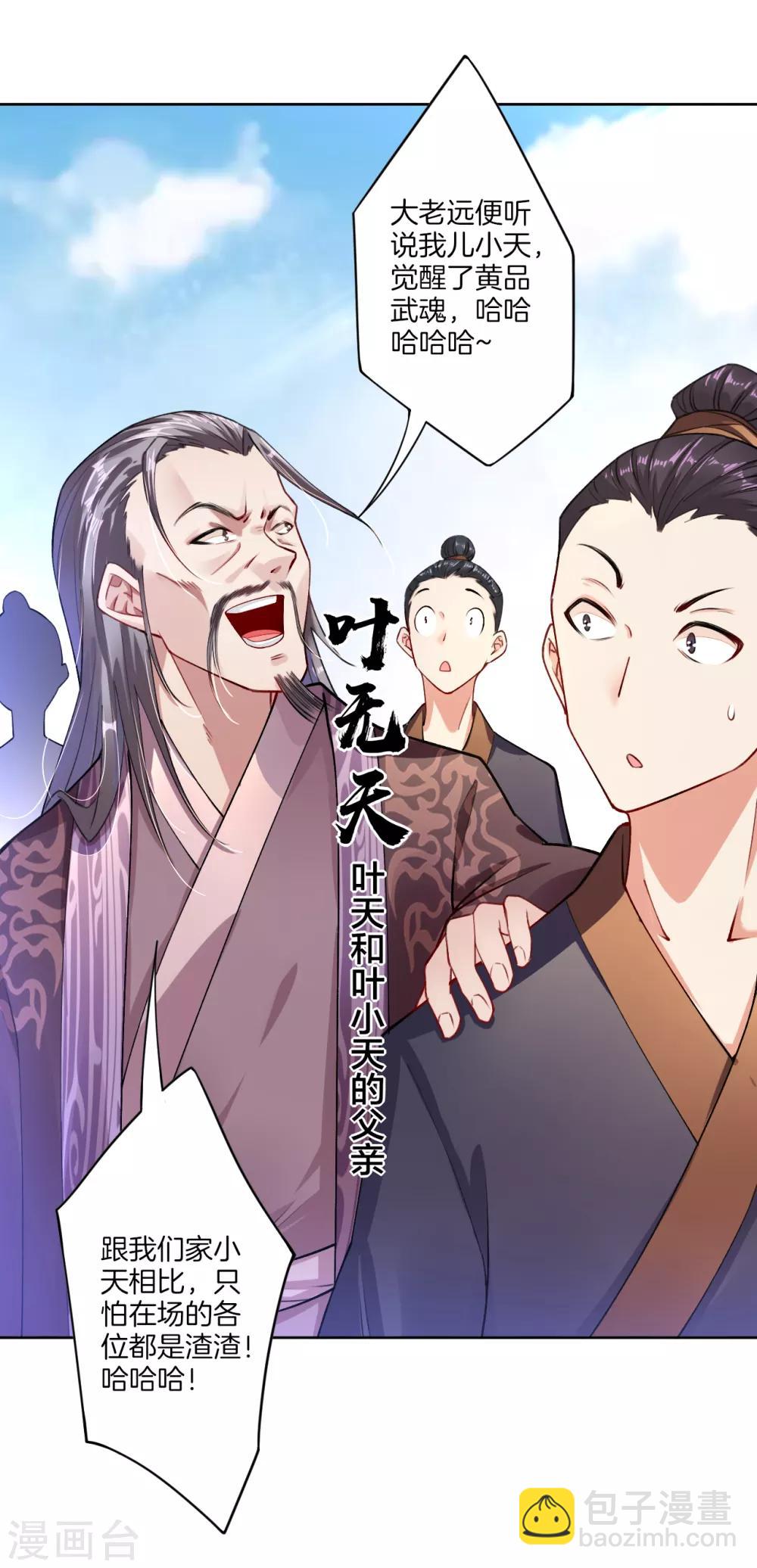 第6话 对峙！5