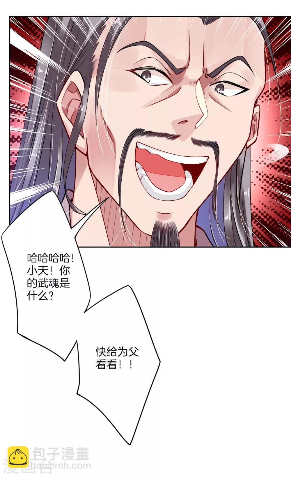 第6话 对峙！6