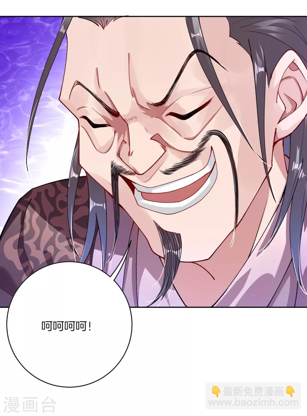 第7话 九层炼化塔8