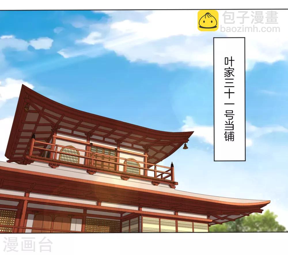 第8话 石狮18