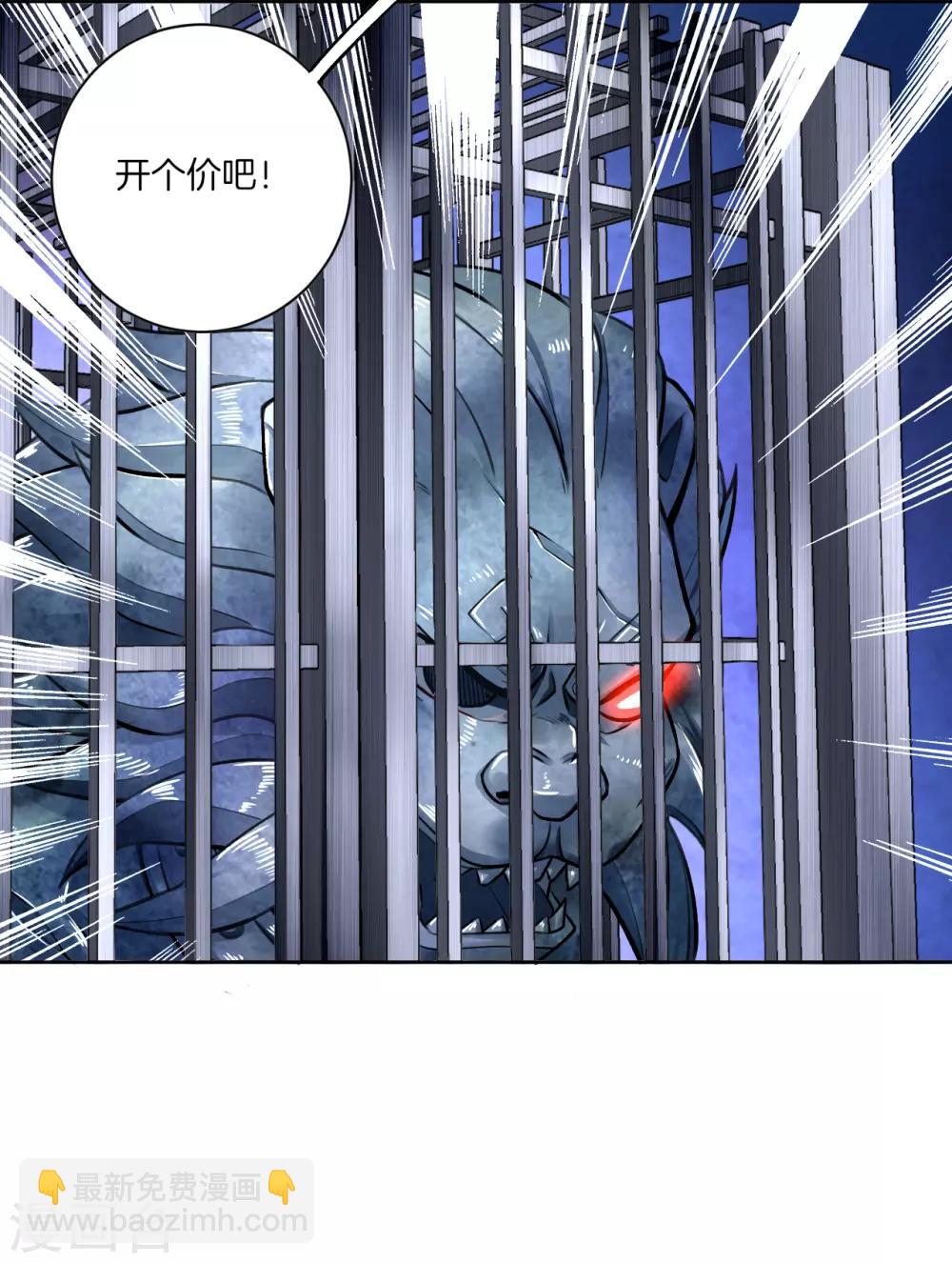 第8话 石狮22