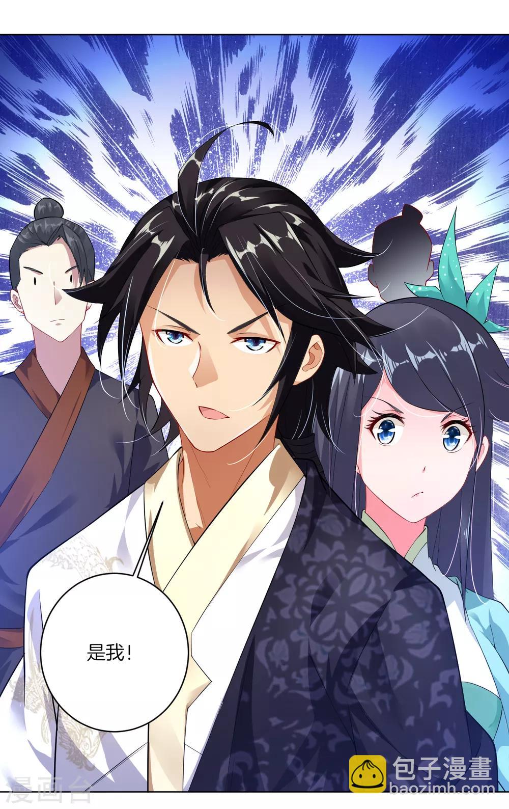 第8话 石狮26