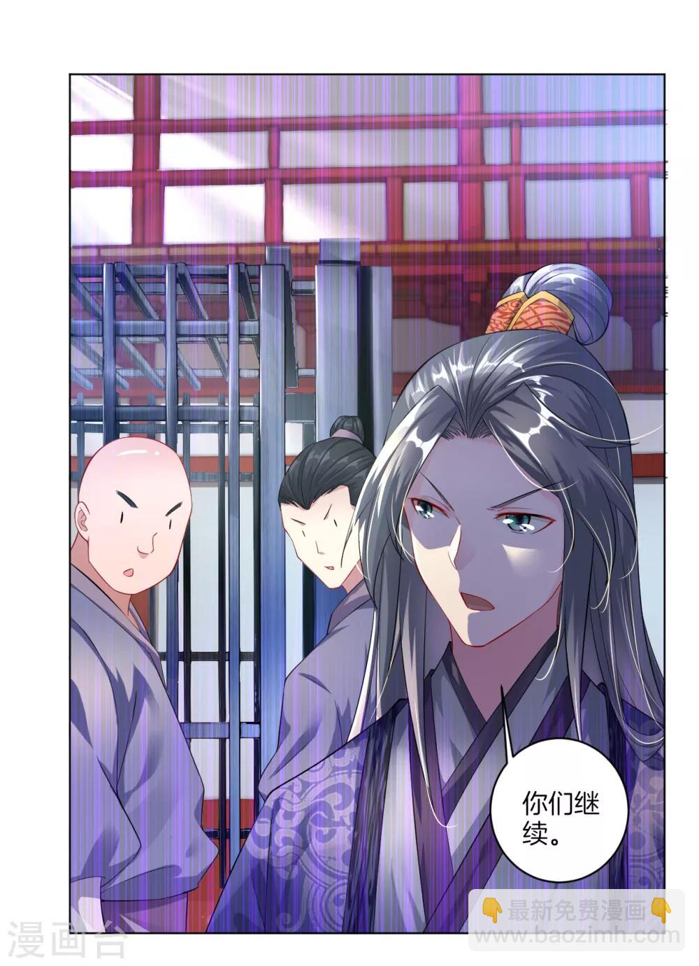 第8话 石狮28