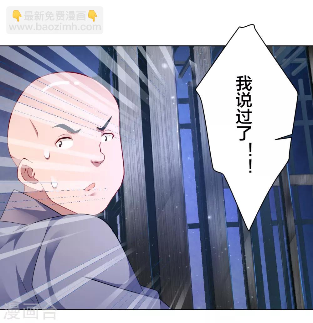 第8话 石狮29