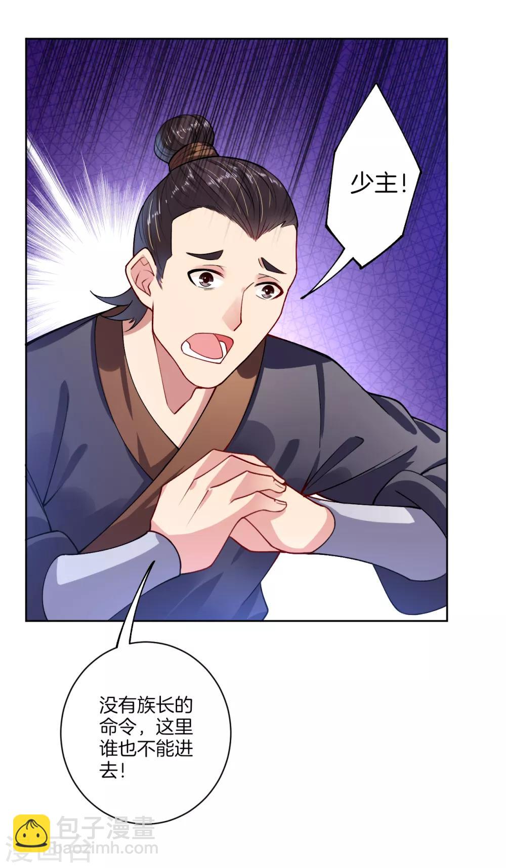第8话 石狮8