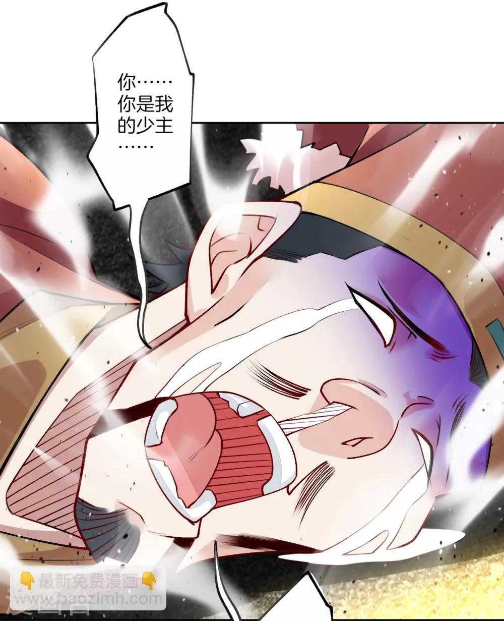 第9话 未婚妻12