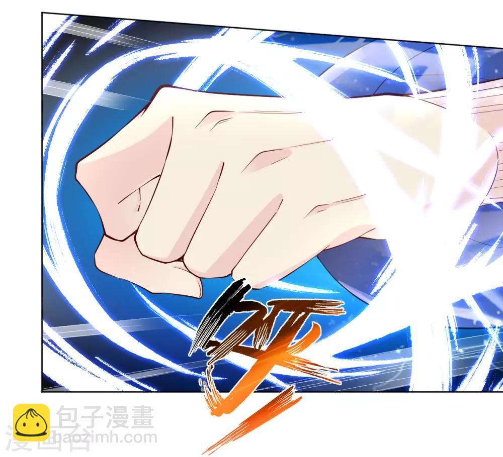 第9话 未婚妻25