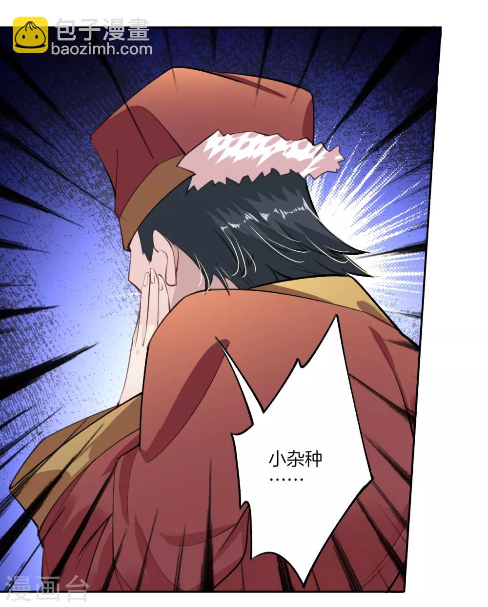 第9话 未婚妻5