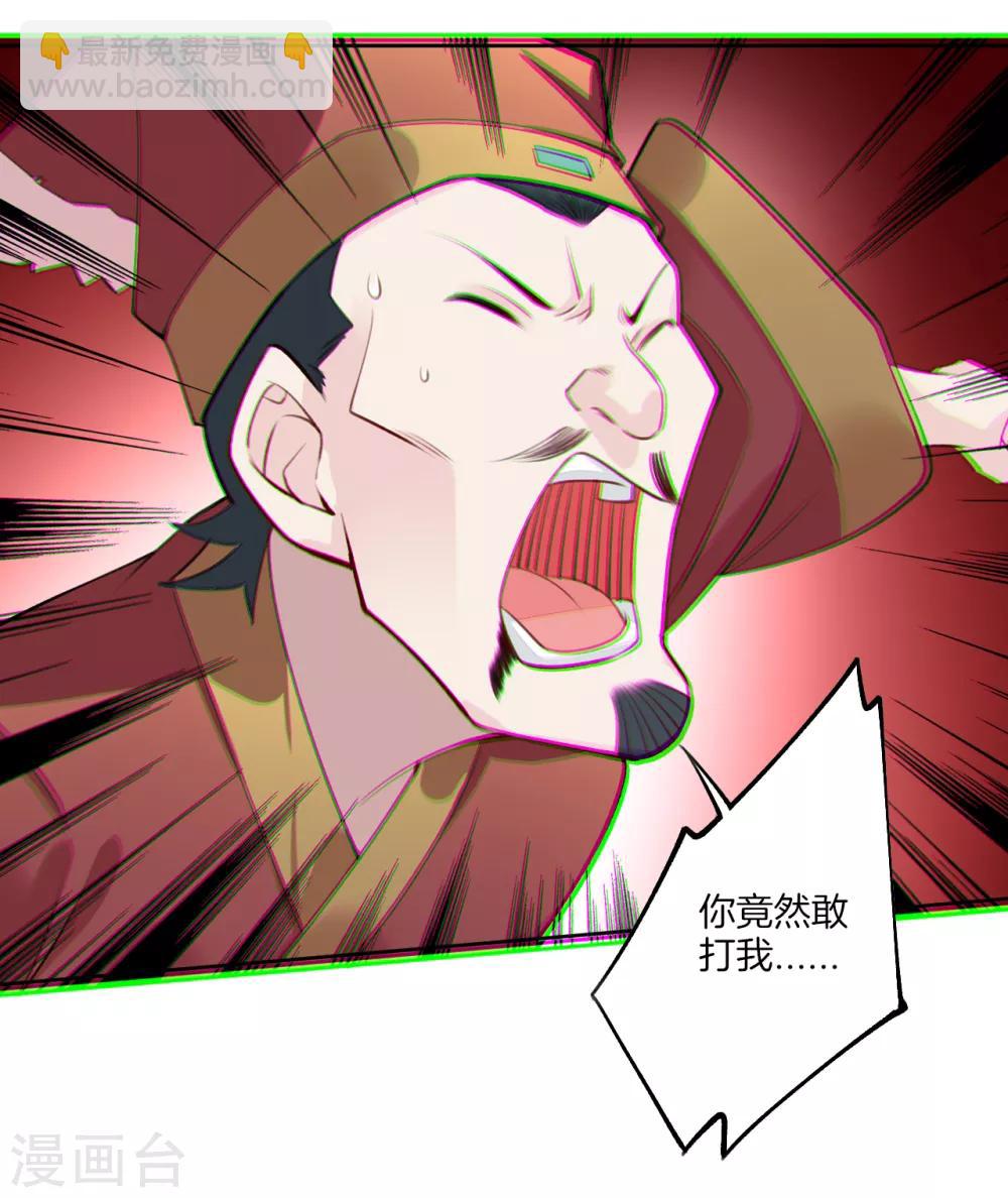 第9话 未婚妻6