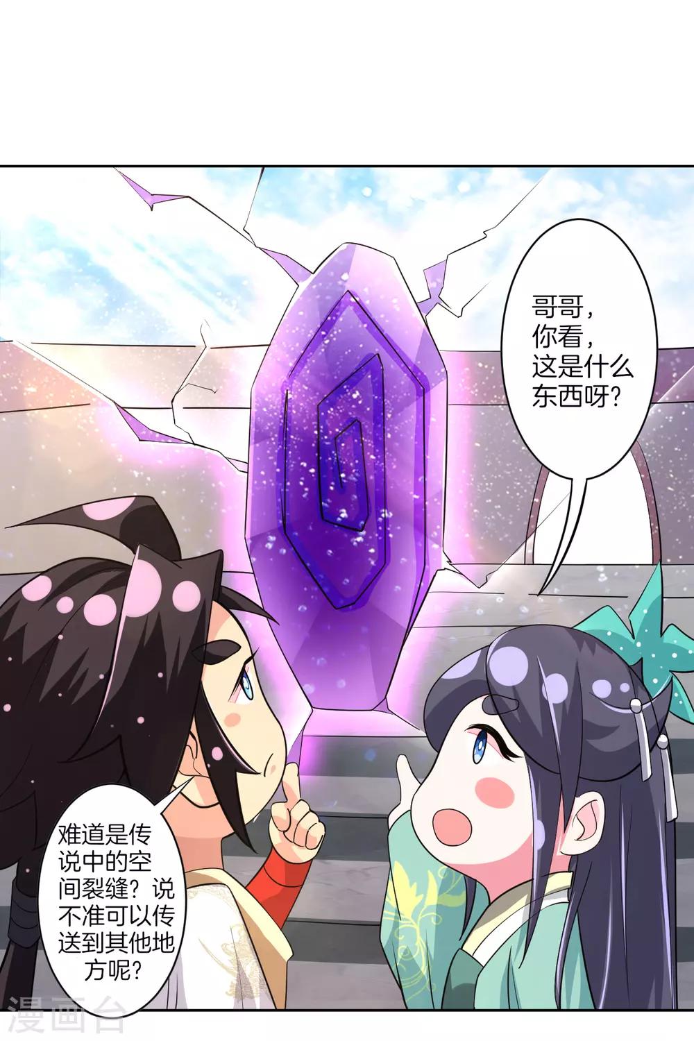 番外小剧场 电影院0