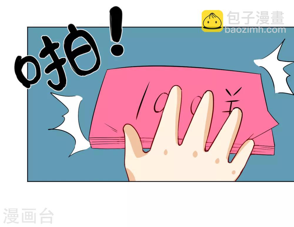 番外小剧场 电影院11