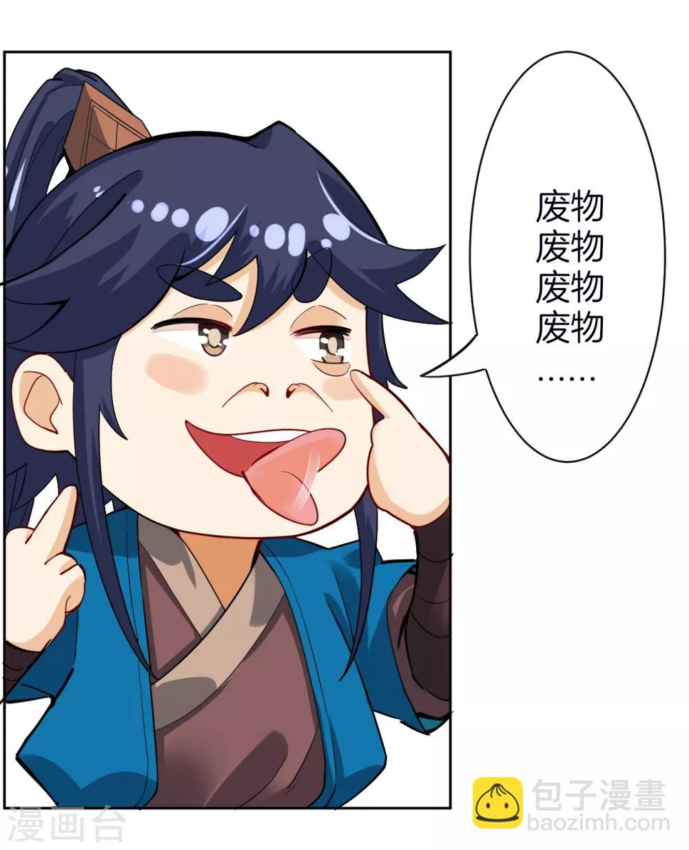 番外小剧场 电影院15
