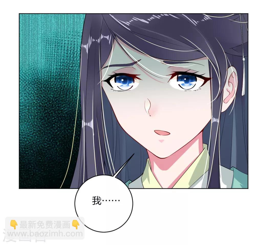 第10话 发怒1