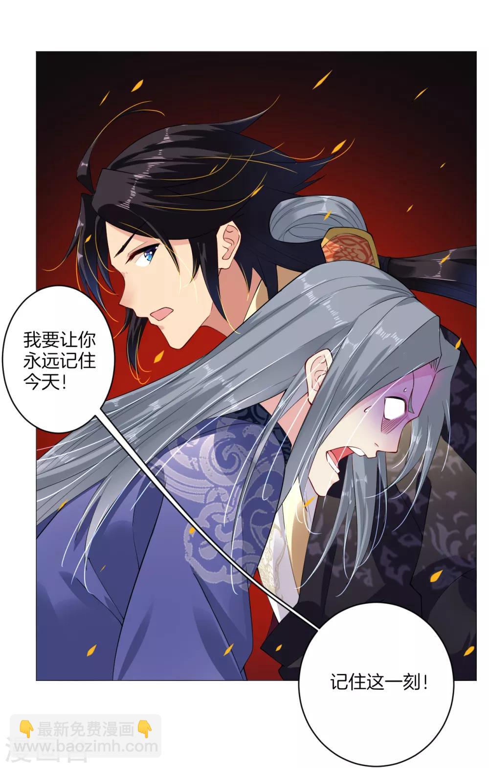 第10话 发怒10