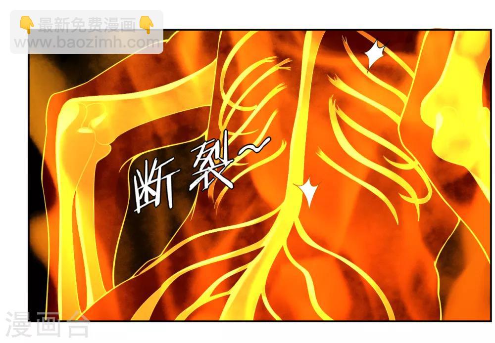第10话 发怒12