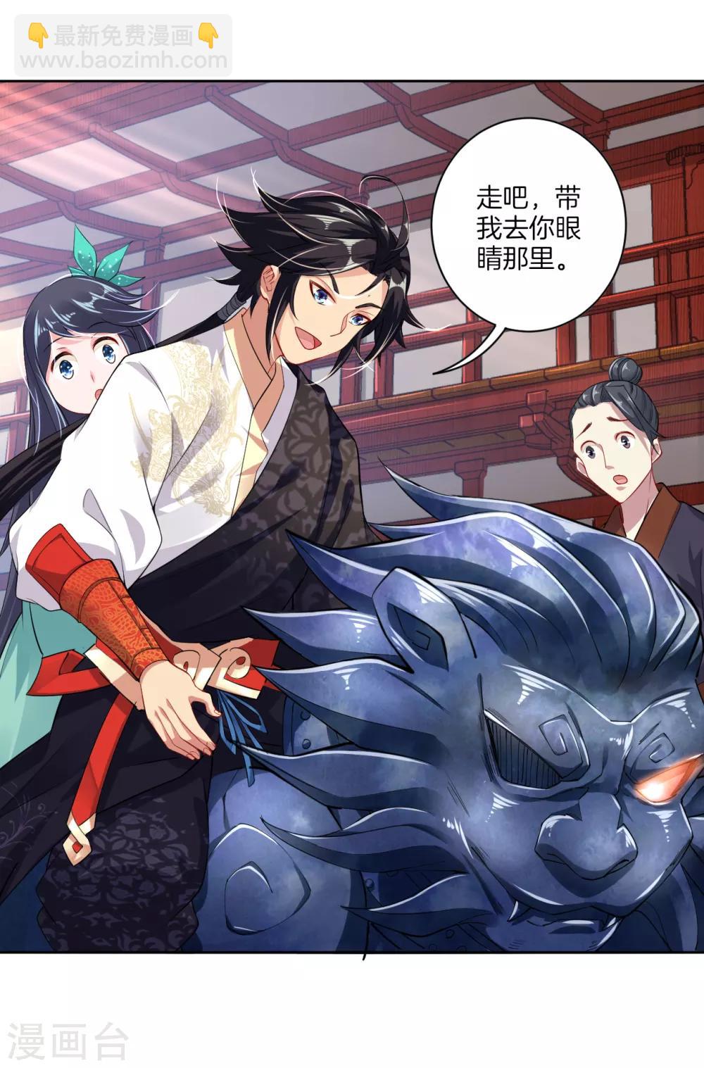 第10话 发怒25