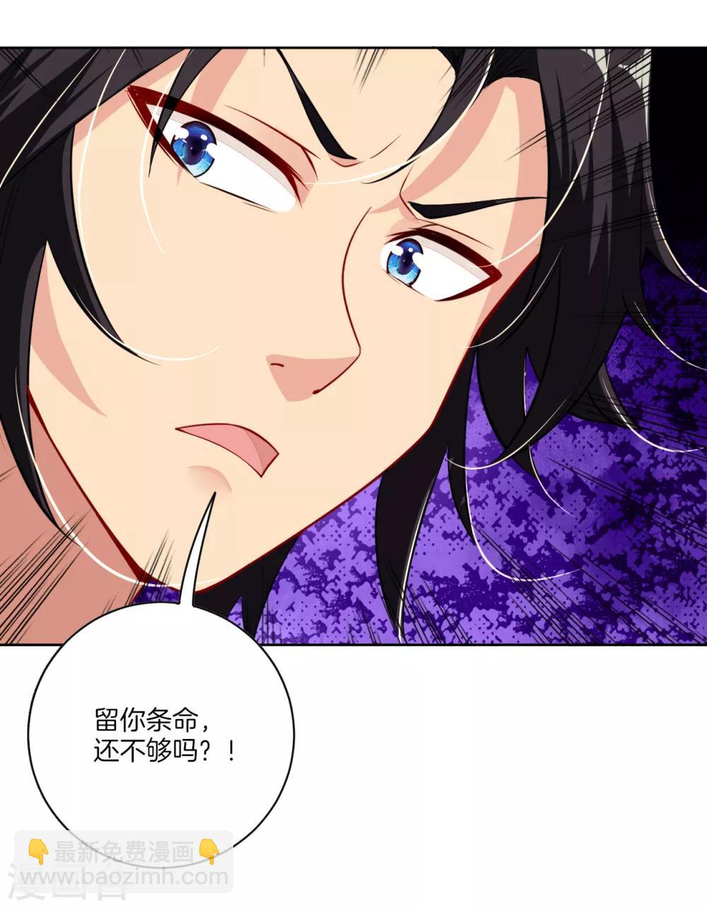 第12话 异火种子33